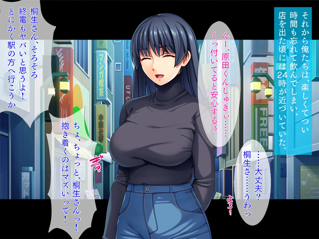 着衣プレイはお好きですか / 着衣フェチのピチピチ密着プレイ page 10 full