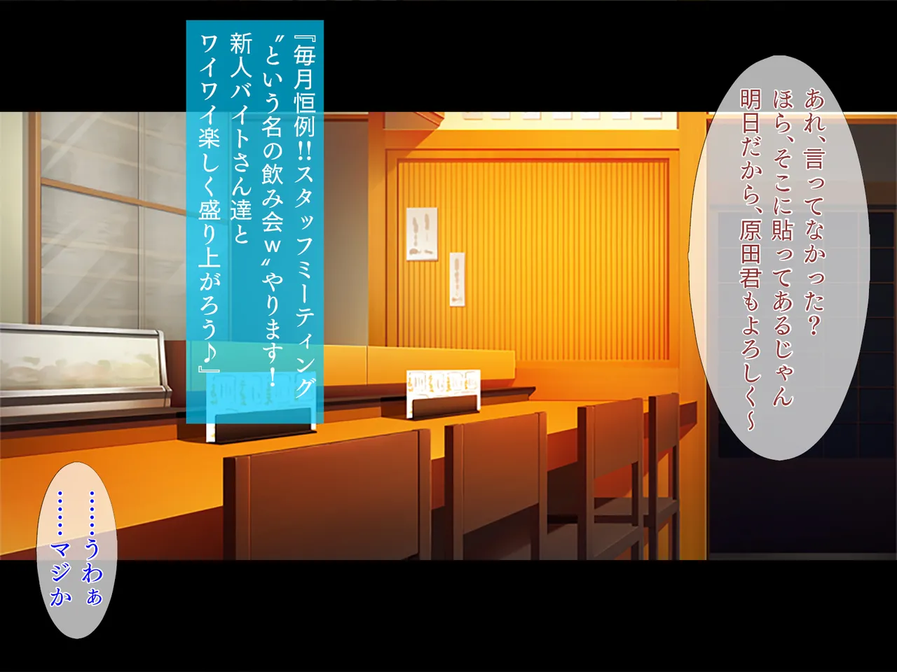 着衣プレイはお好きですか / 着衣フェチのピチピチ密着プレイ page 3 full