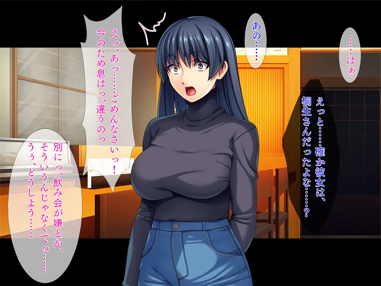 着衣プレイはお好きですか / 着衣フェチのピチピチ密着プレイ page 4 full