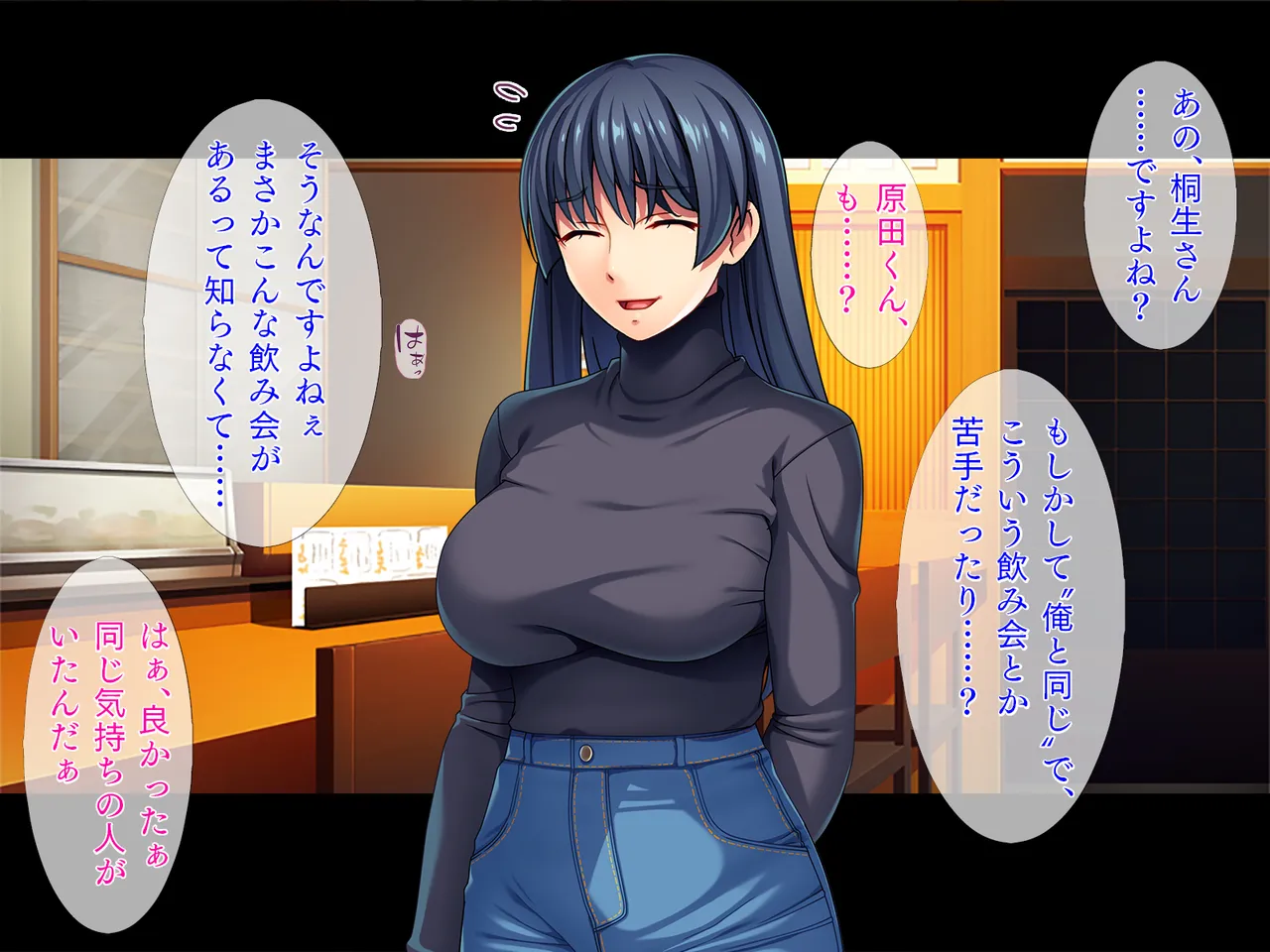 着衣プレイはお好きですか / 着衣フェチのピチピチ密着プレイ page 5 full