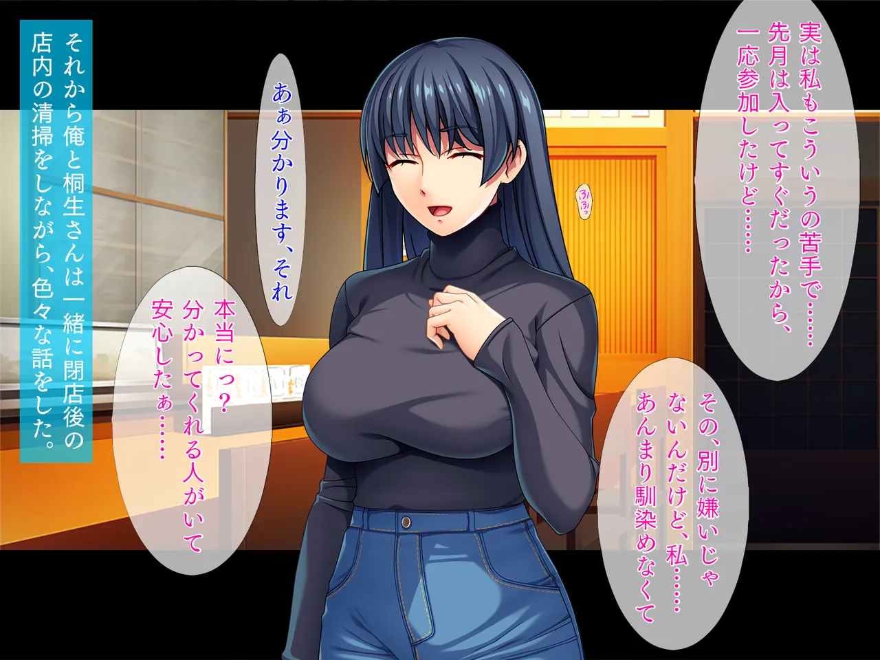 着衣プレイはお好きですか / 着衣フェチのピチピチ密着プレイ page 6 full