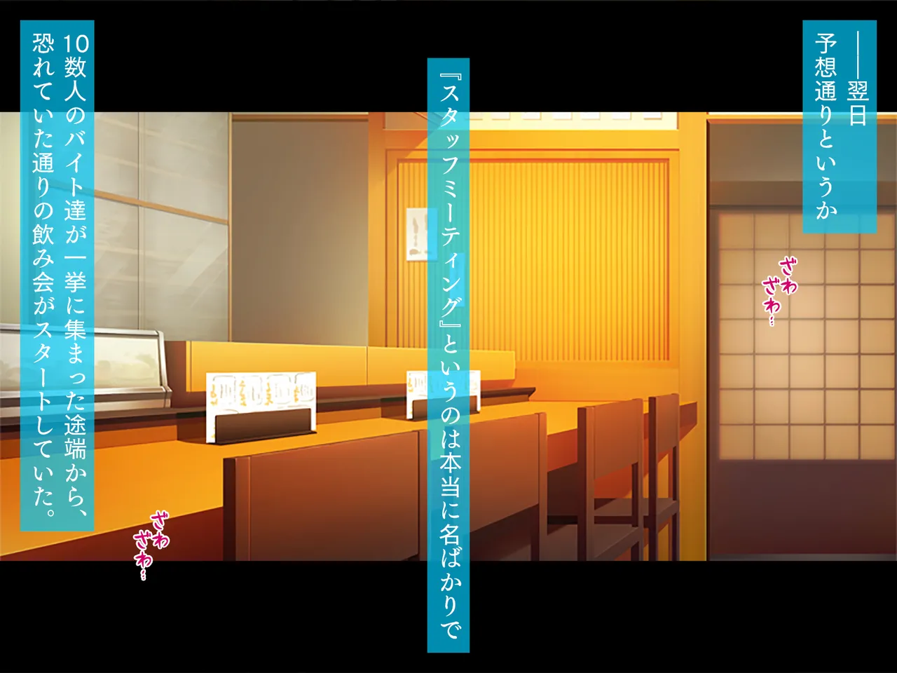 着衣プレイはお好きですか / 着衣フェチのピチピチ密着プレイ page 7 full