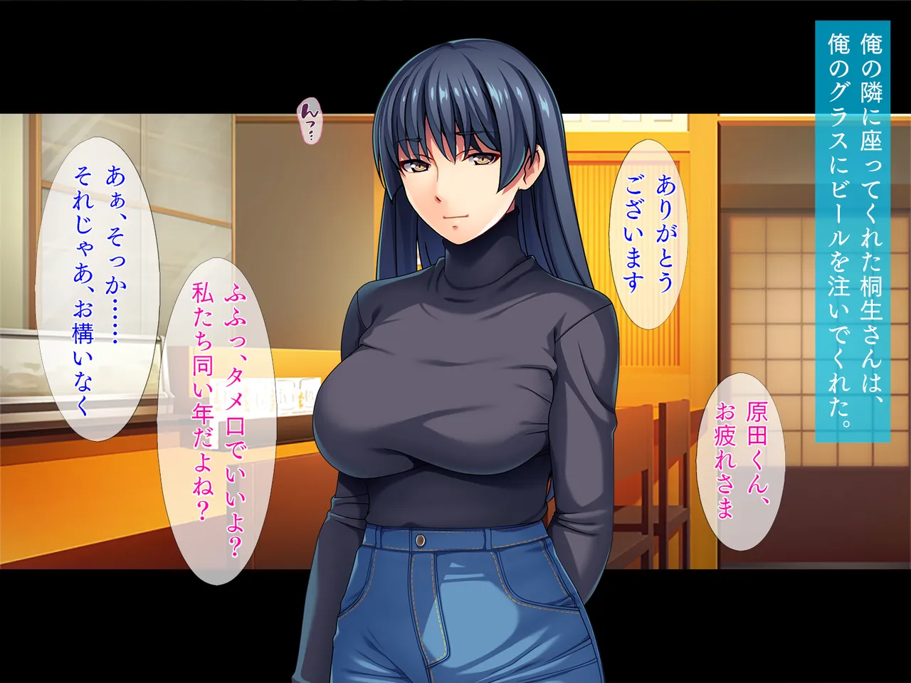 着衣プレイはお好きですか / 着衣フェチのピチピチ密着プレイ page 8 full