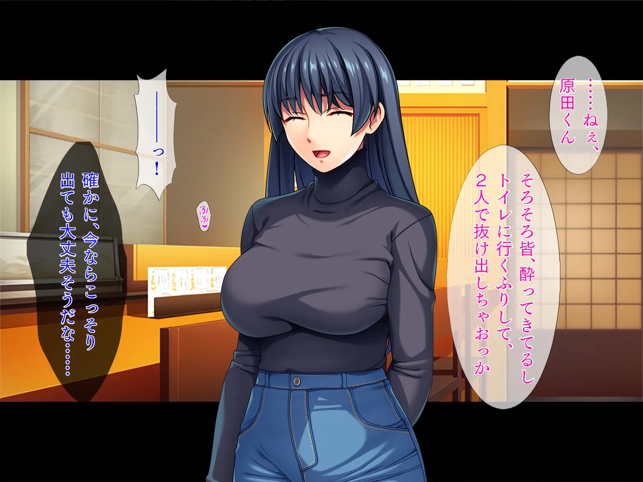 着衣プレイはお好きですか / 着衣フェチのピチピチ密着プレイ page 9 full