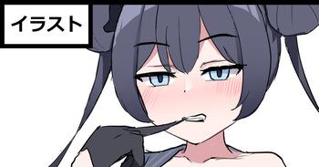 ブルアカrkgk cover