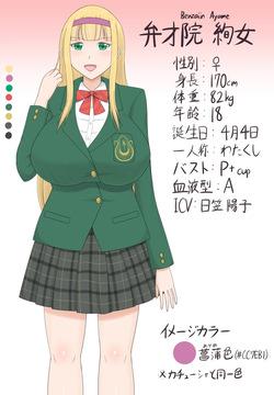 Benzaiin Ayame-chan