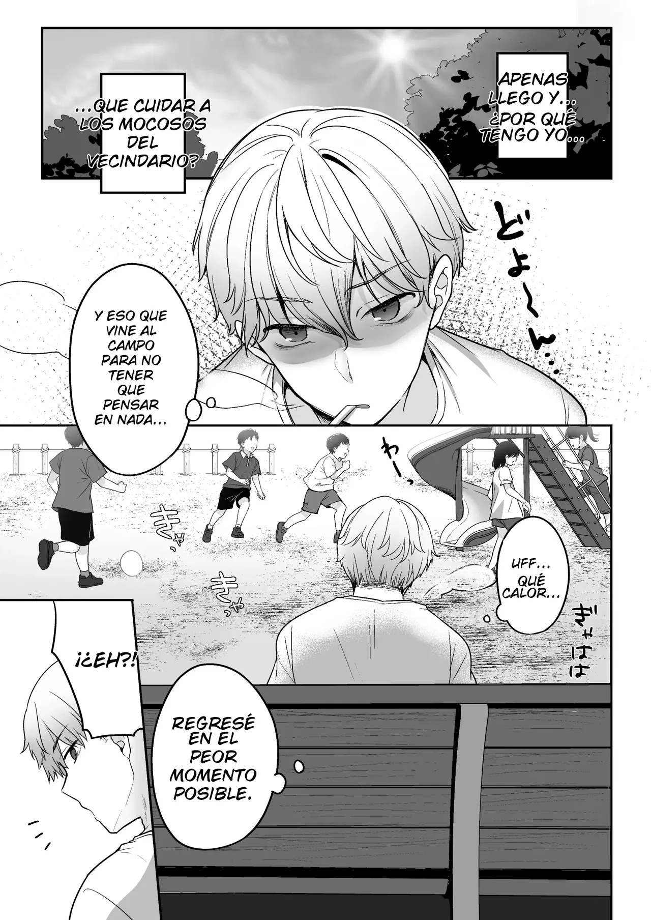 Natsu, Inaka, Kyouhan Kankei ~ Kisei-saki de Muchi na Itoko ni Numaru Hibi ~ page 5 full