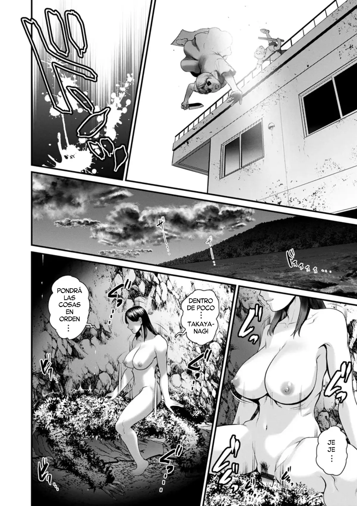 Meshibe no Nomikomi yuku Hate ni  • Meshibe no Sakihokoru Shima de 2 | Una Isla donde florecen los Pistilos 2 page 8 full