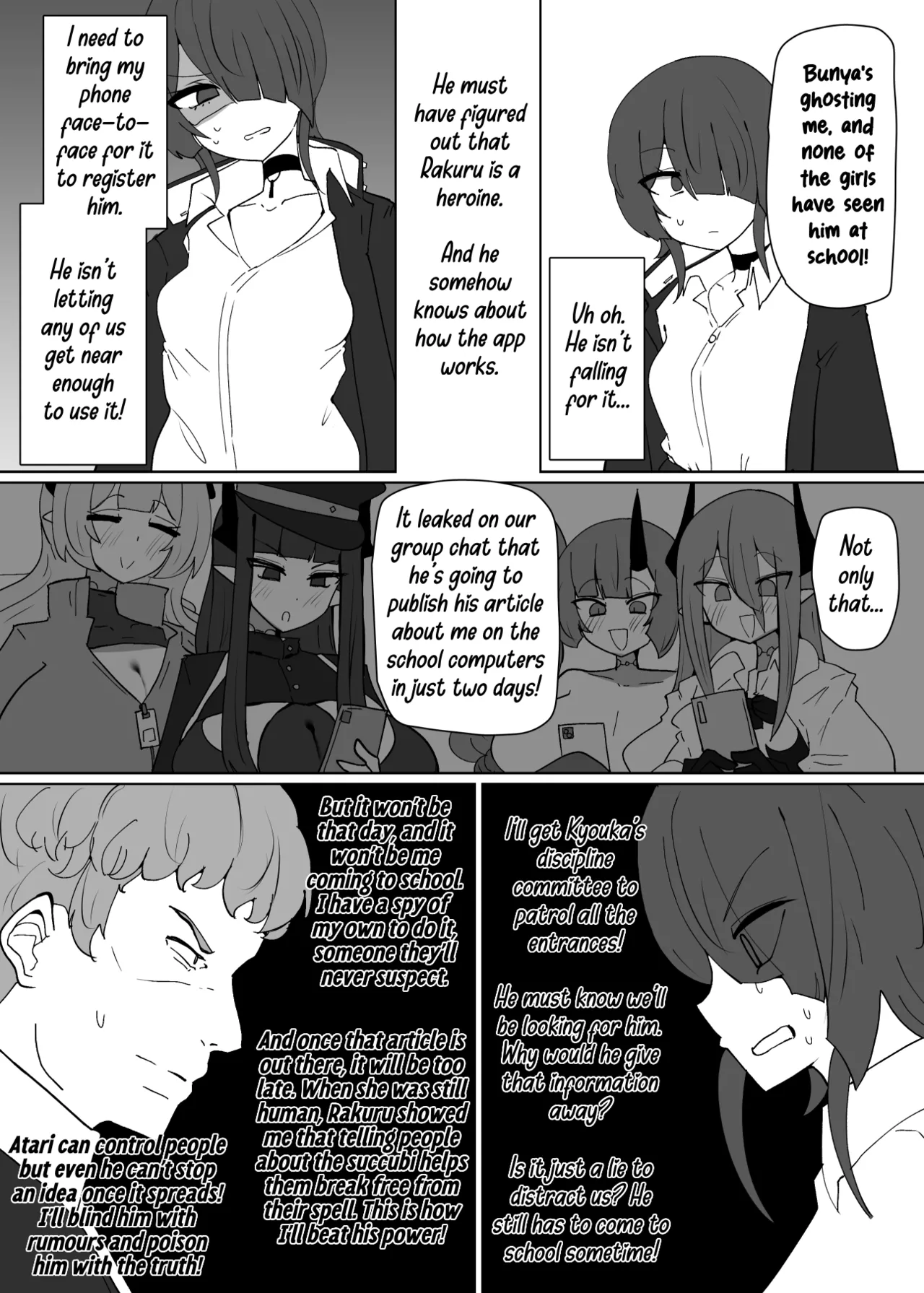 Heroine-Profile⑧ page 5 full