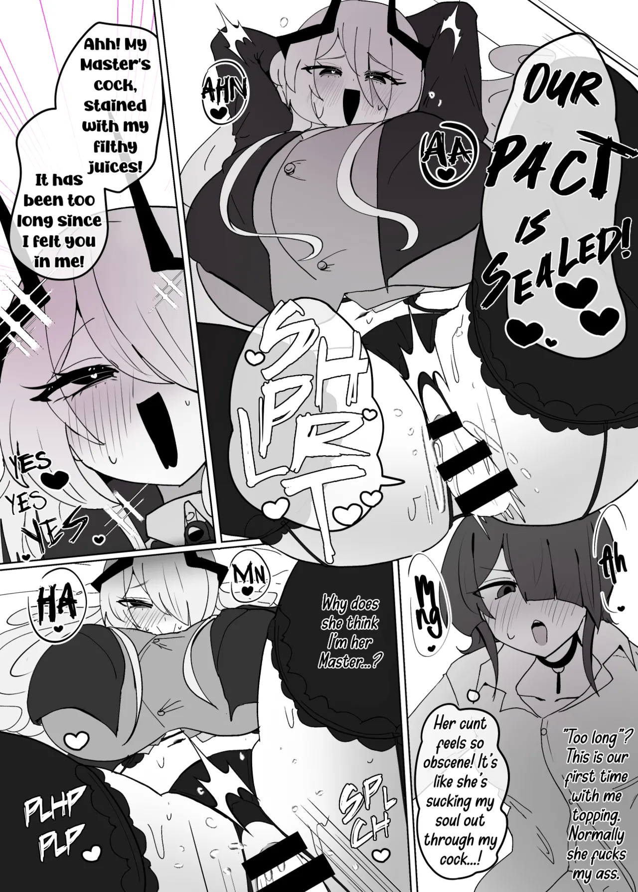 Heroine-Profile⑧ page 7 full