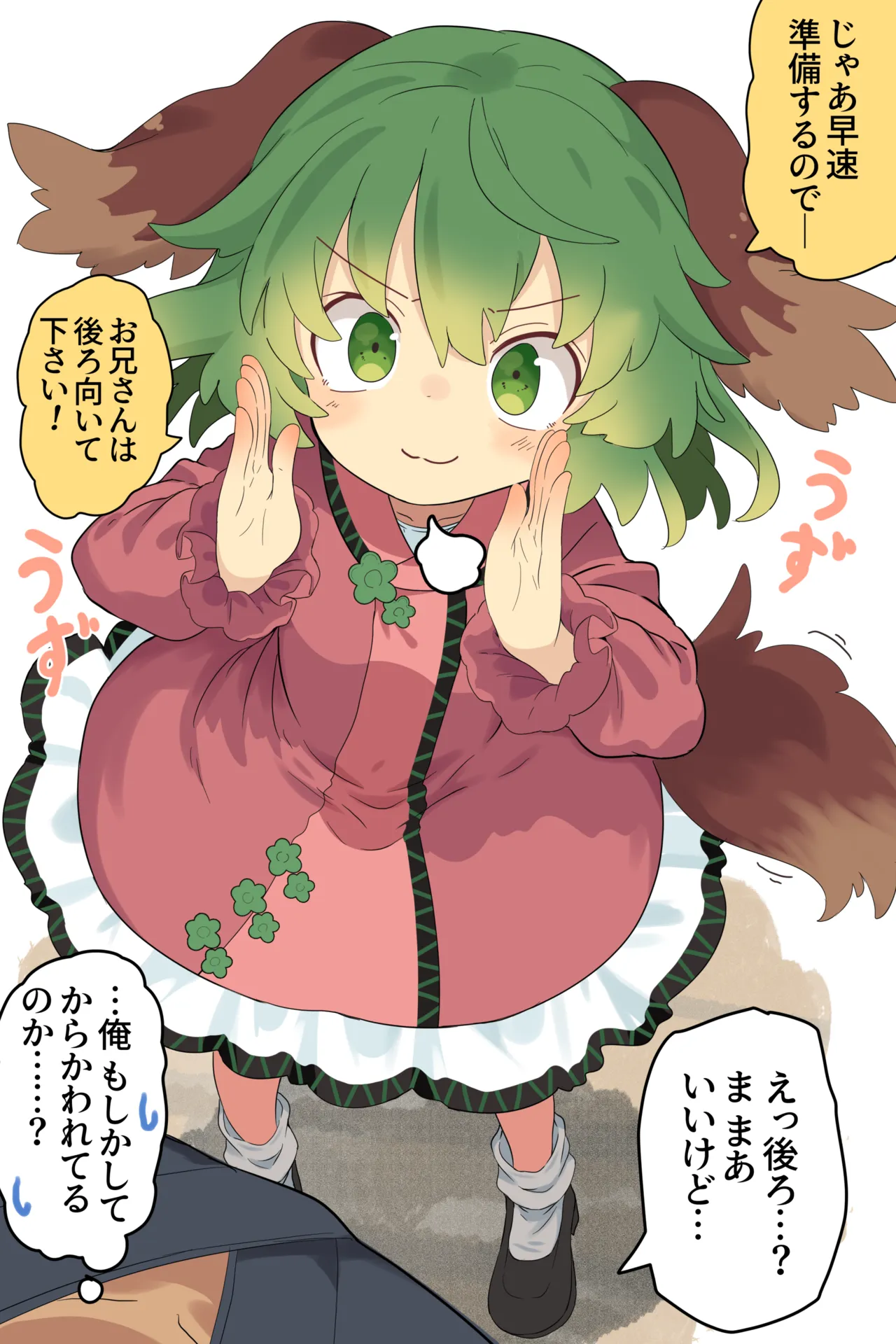 幽谷響子ちゃんに抱き着き暖まりえっち♡ page 3 full