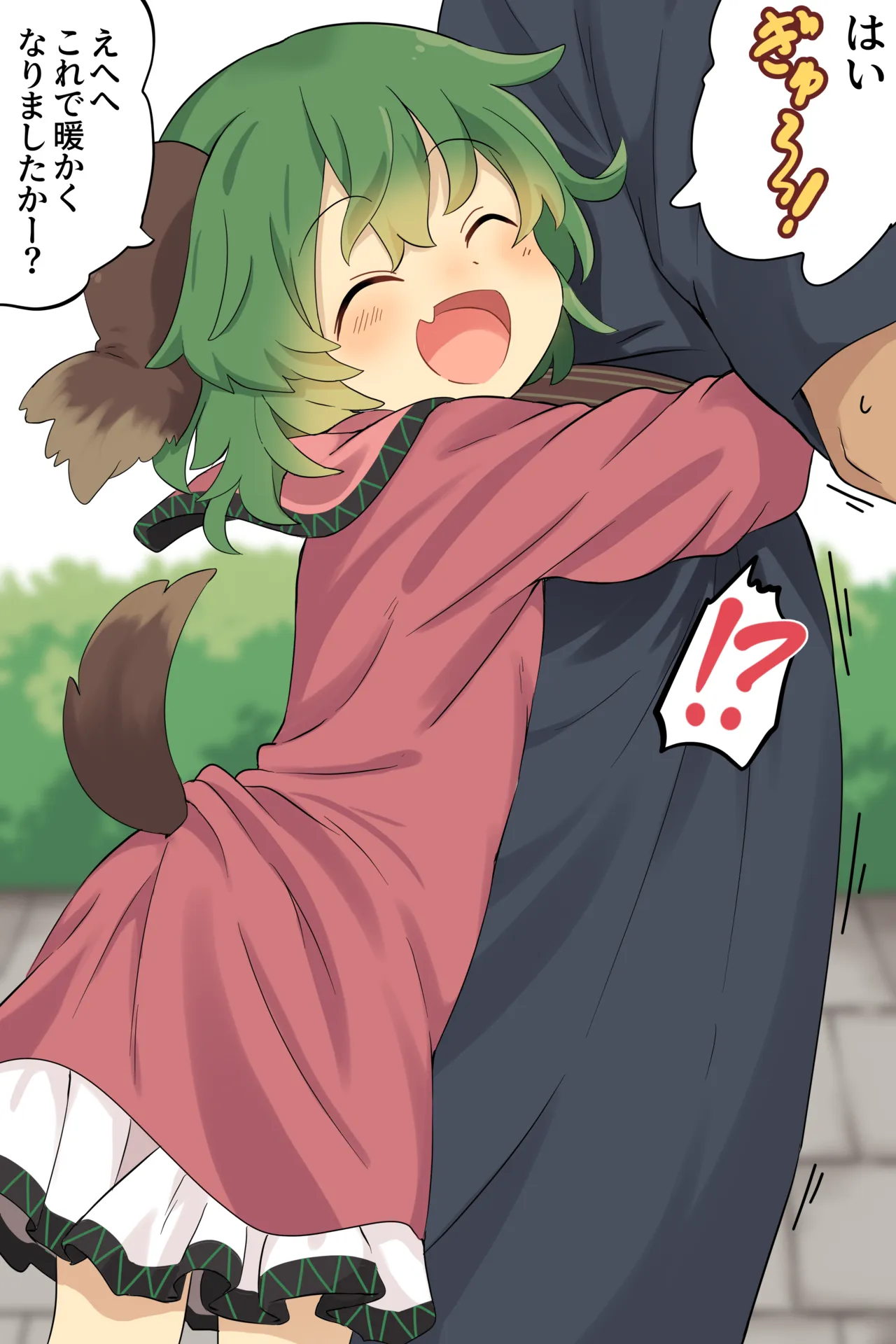 幽谷響子ちゃんに抱き着き暖まりえっち♡ page 4 full