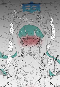 モミジ追加差分