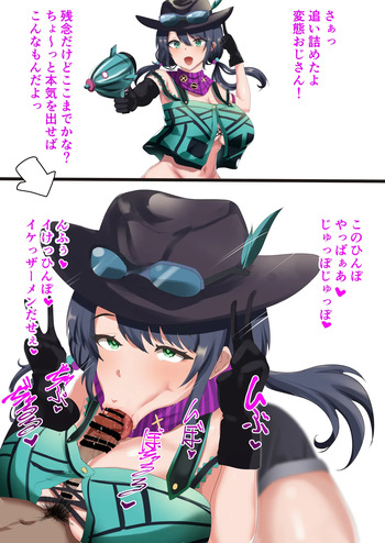 skeb依頼 即尺２コマ cover