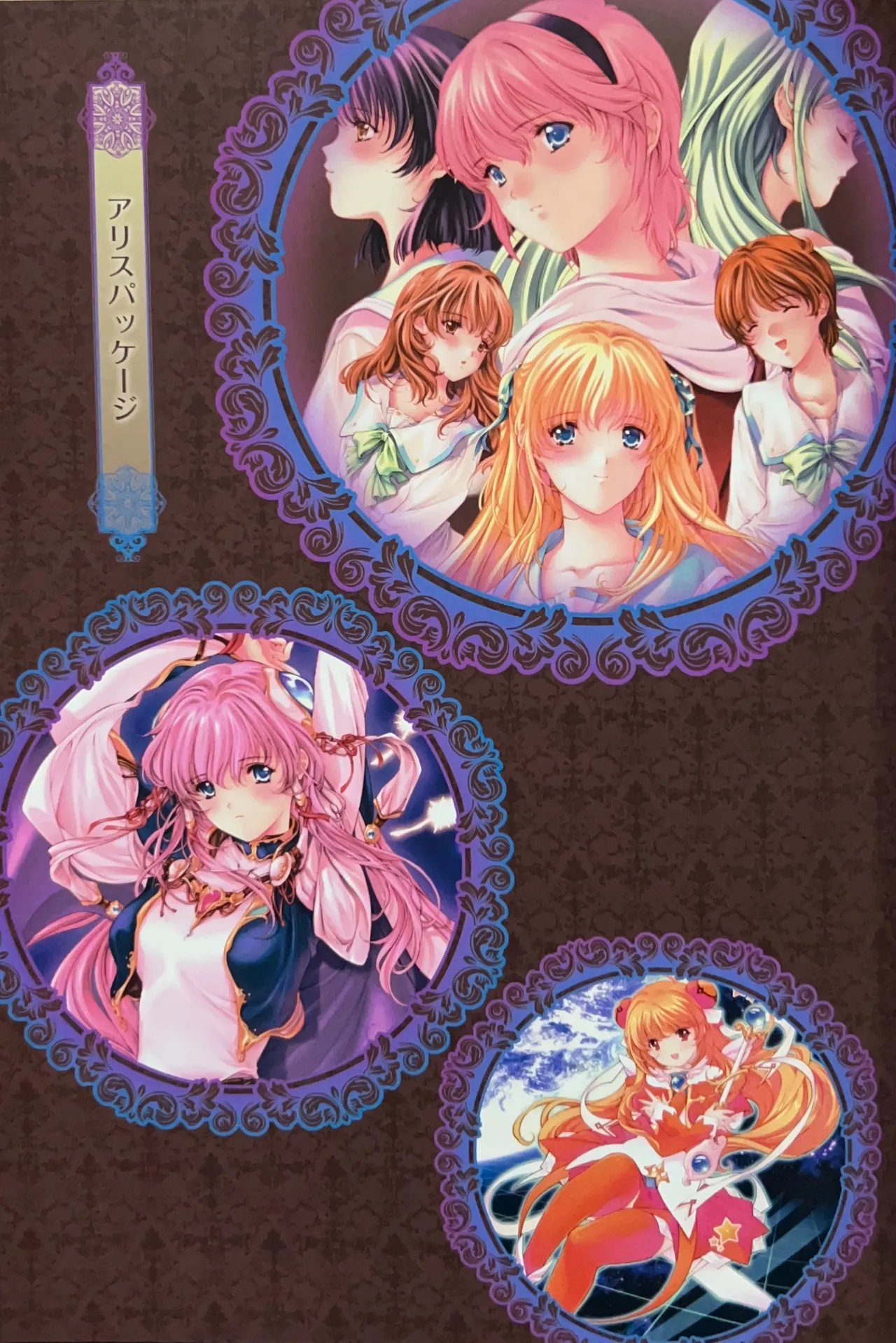 Alicesoft Creator Works Vol.3 MIN-NARAKEN Art Works -Gakakenmin- page 5 full
