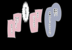 メ★帆②