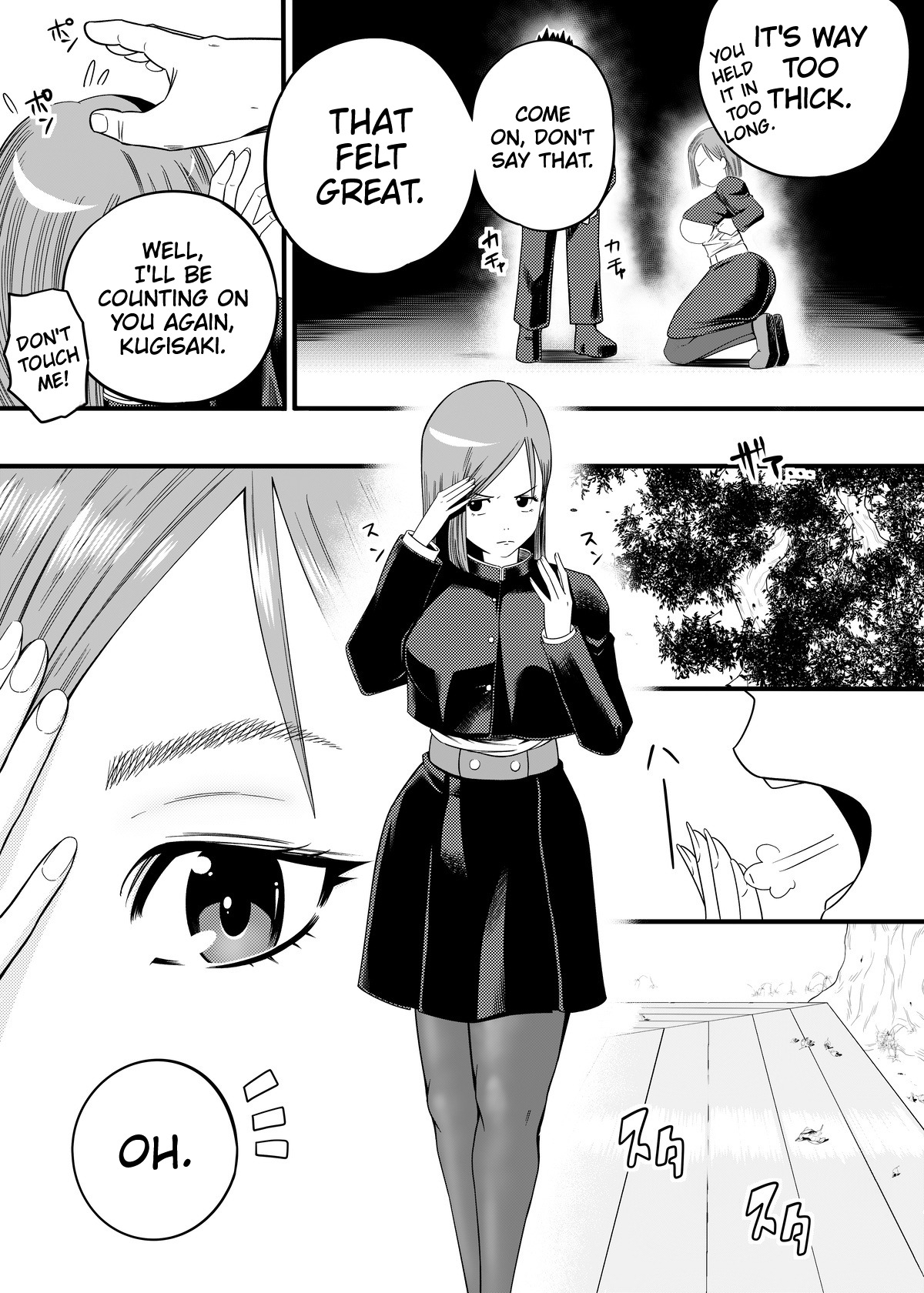 Kugisaki Nobara-chan Ero Manga page 5 full