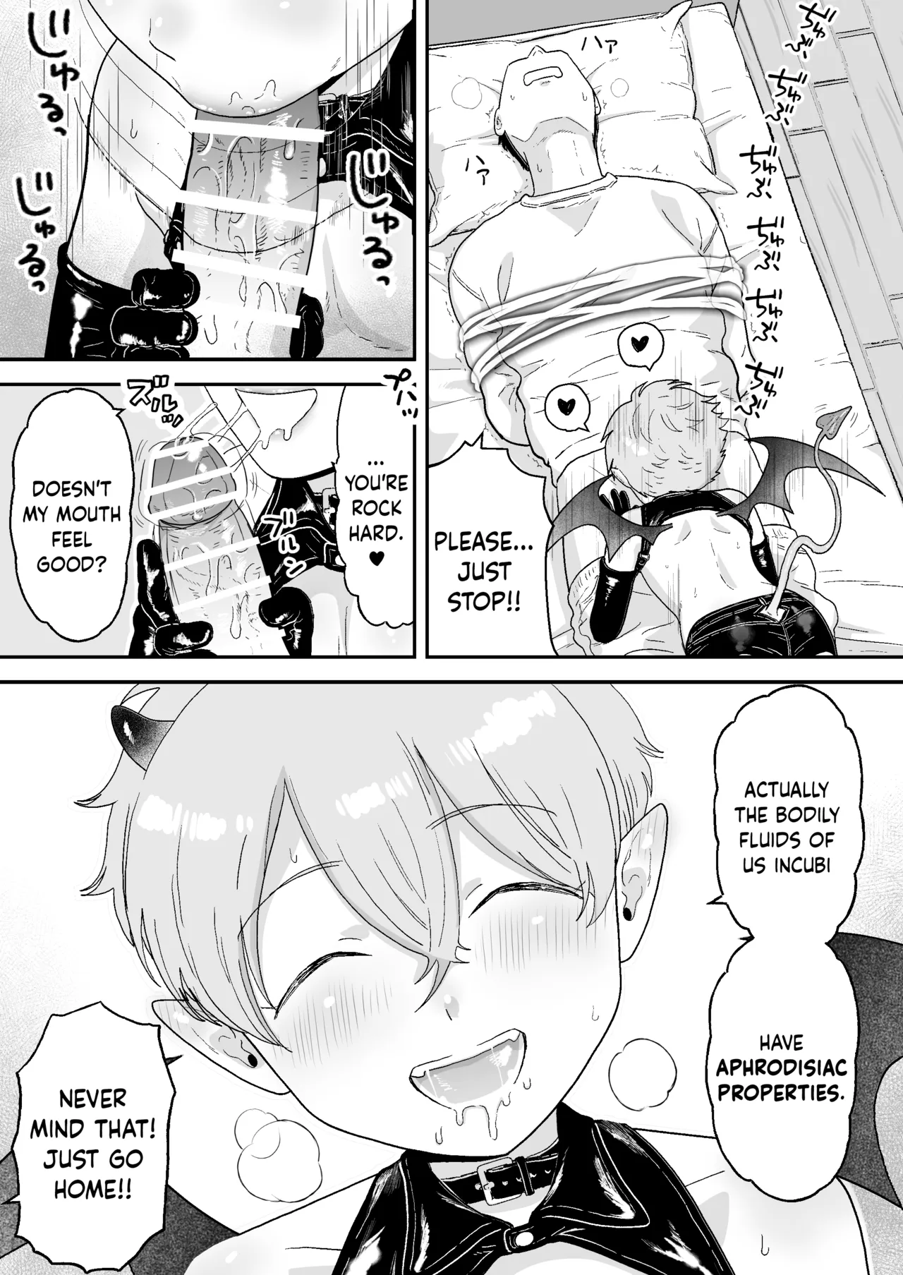 Incubus-kun page 5 full