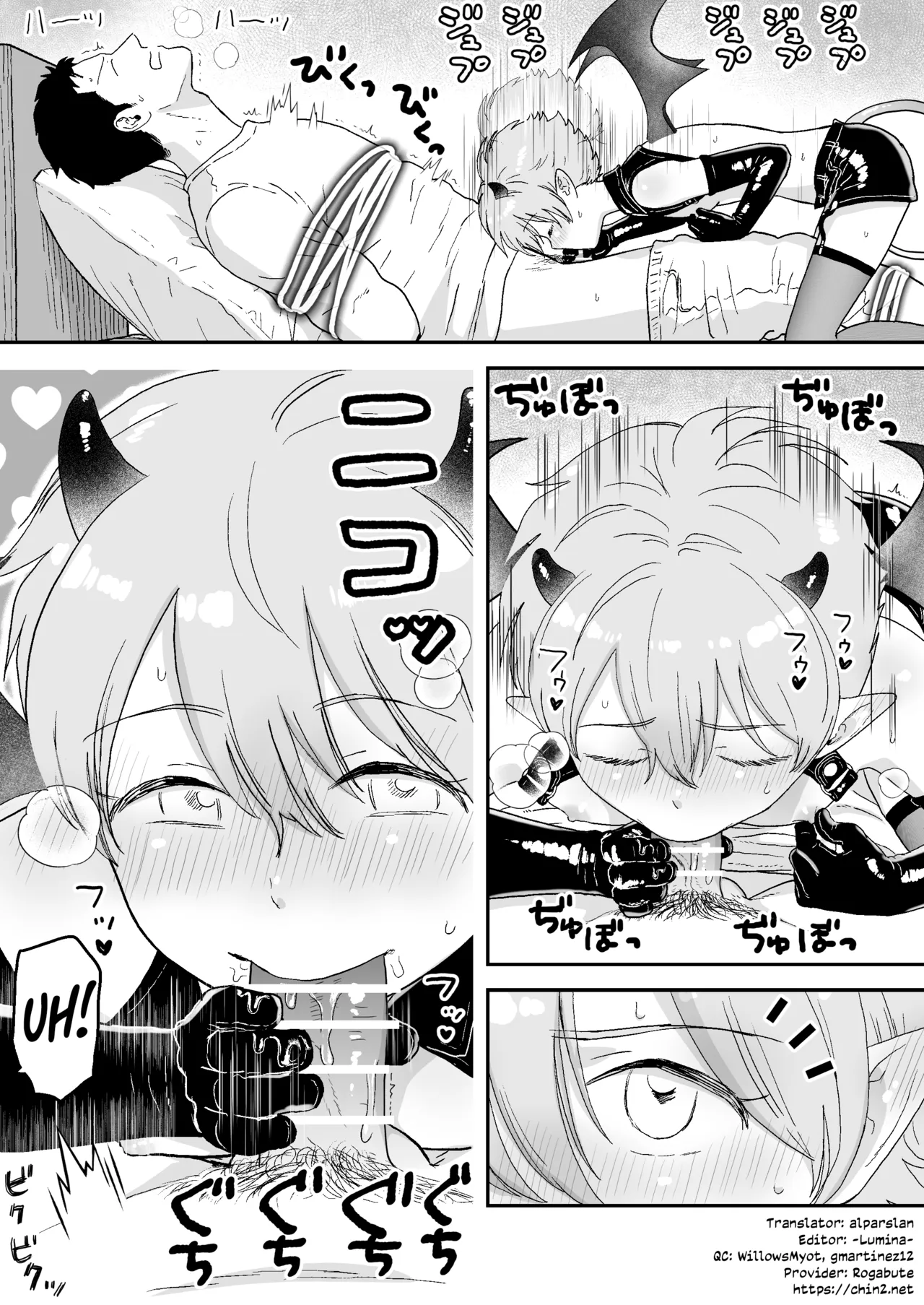 Incubus-kun page 9 full