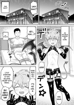 Incubus-kun