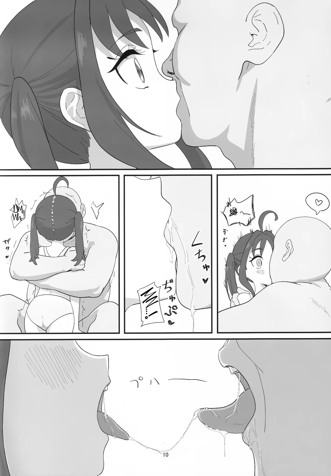 Sigure Kokoro-chan ga Ojisan Chi●po ni Kokoro Kyun Kyun Saserareru Hon | Oji-sama's Cock Makes Kokoro-chan's Heart Go Kyun-Kyun! page 9 full