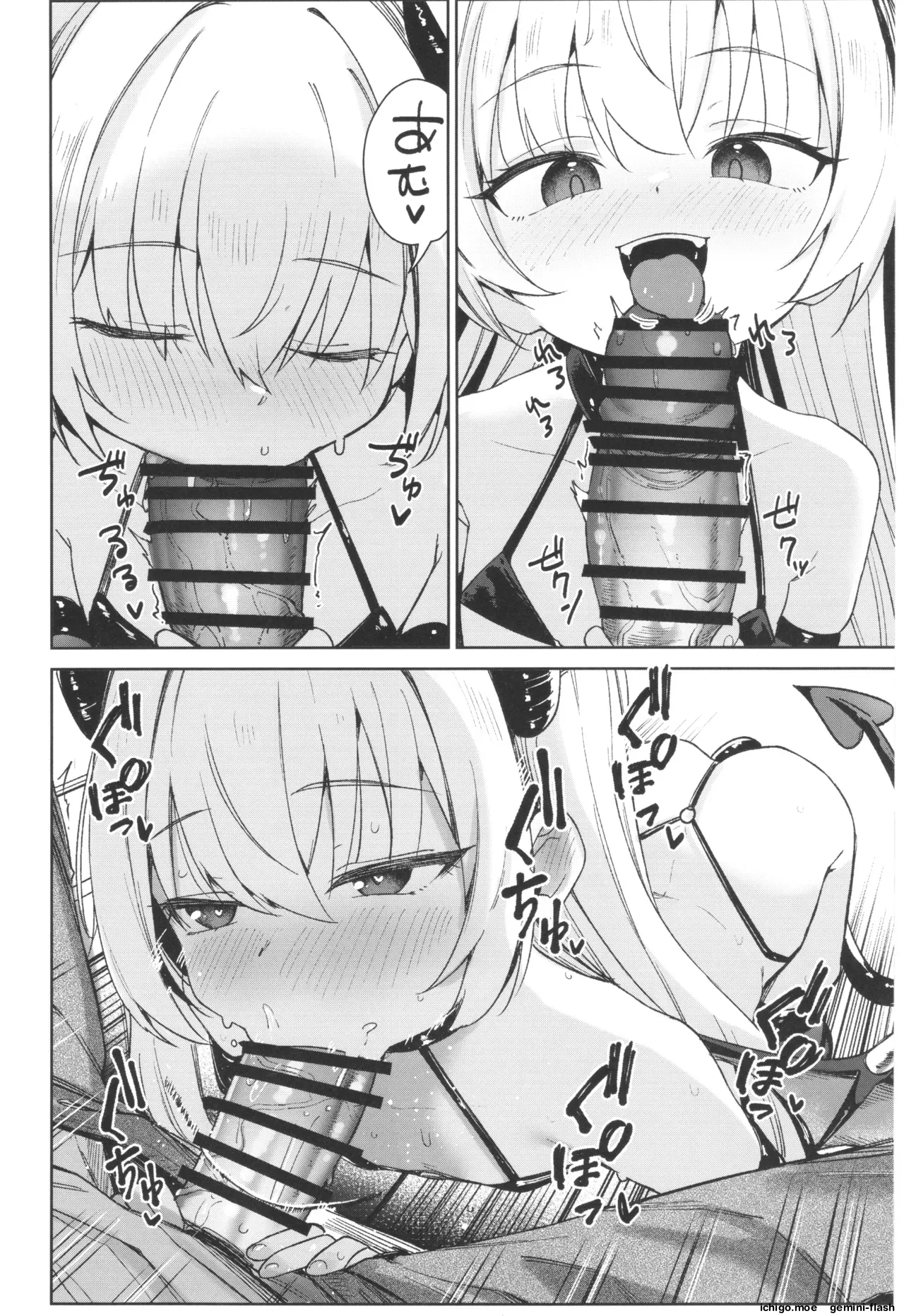 Meikko ga Mesugaki datta node Sekinin motte Wakarasemashita Mesugaki Succubus Toubatsu Hen page 6 full