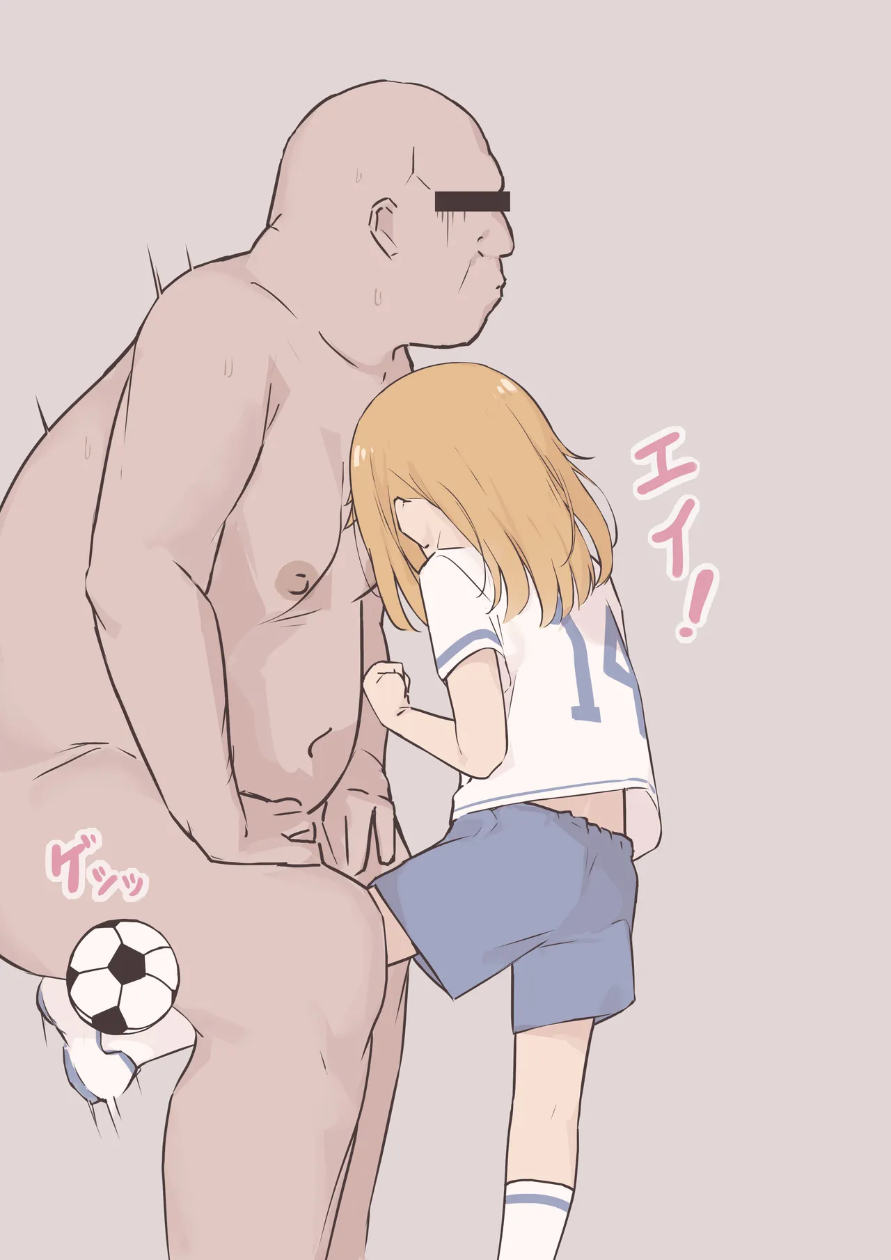 Rainnico page 7 full