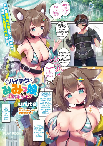 High Tech Mimikko VR! cover