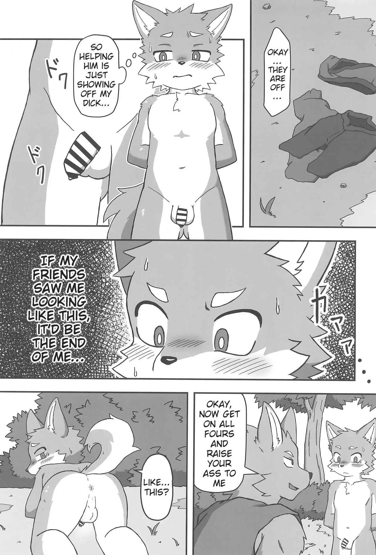 There's No Free Lunch page 4 full