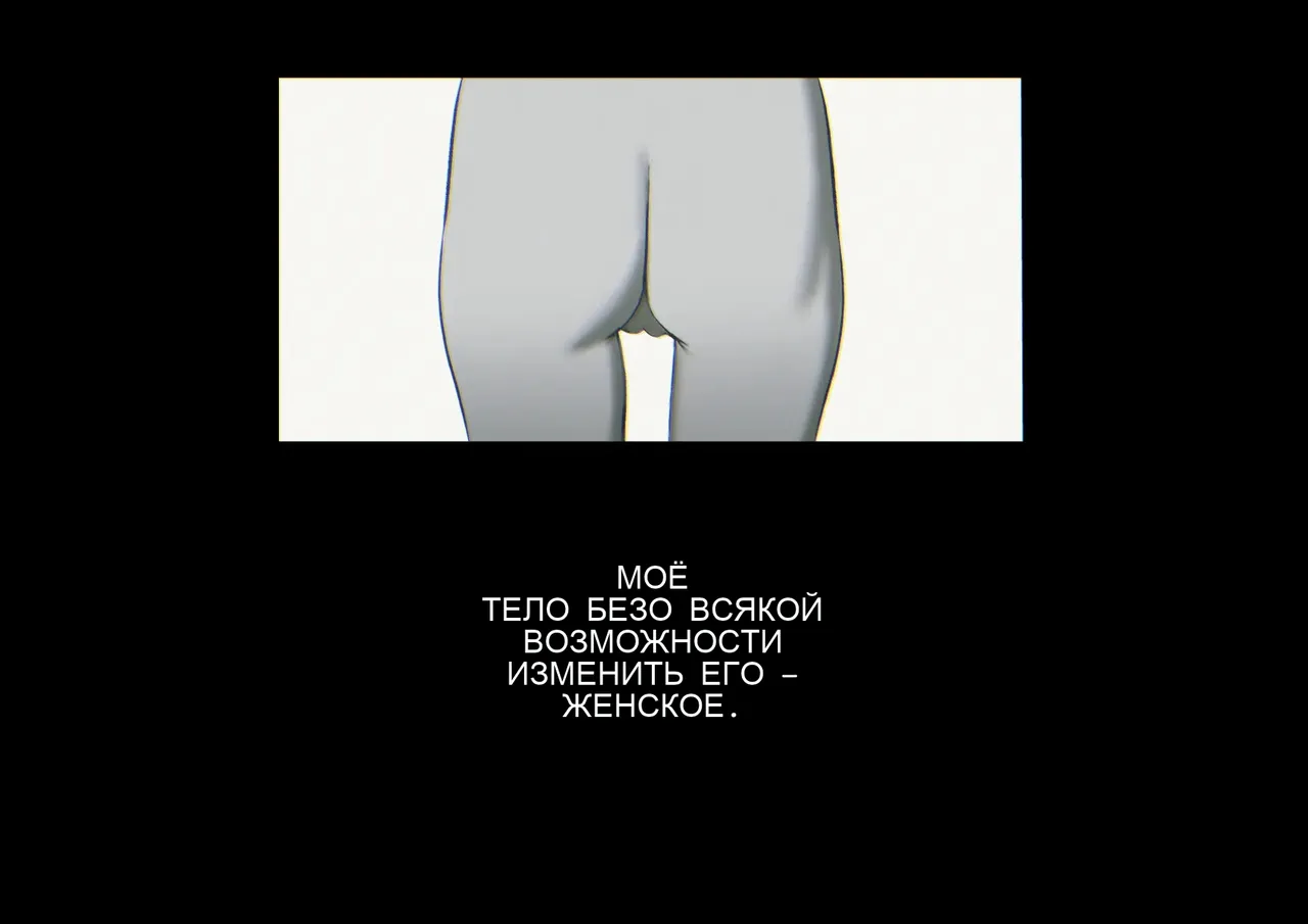 Boku-tachi Ikenai Koto Shiteru page 5 full