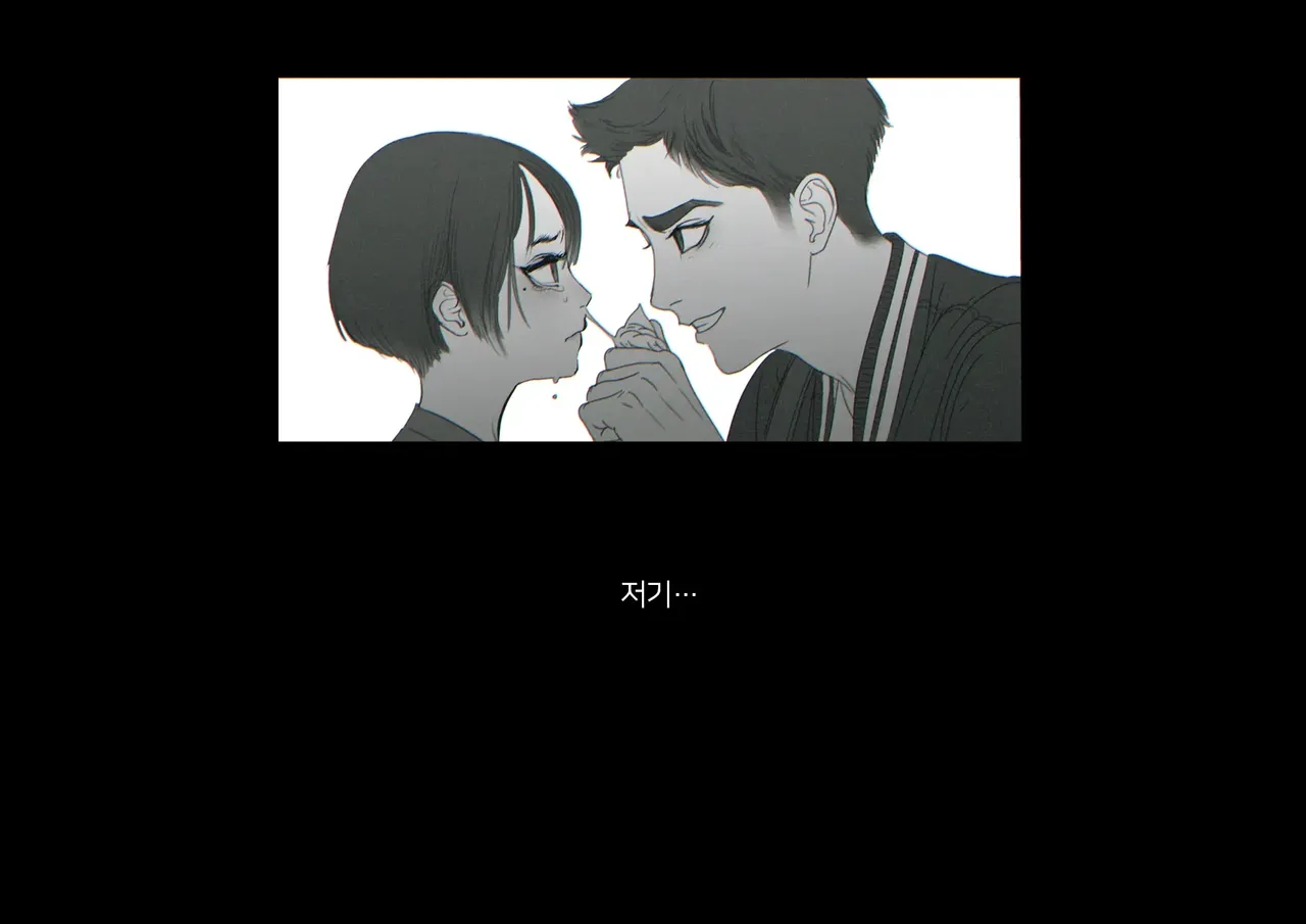 Boku-tachi Ikenai Koto Shiteru page 7 full