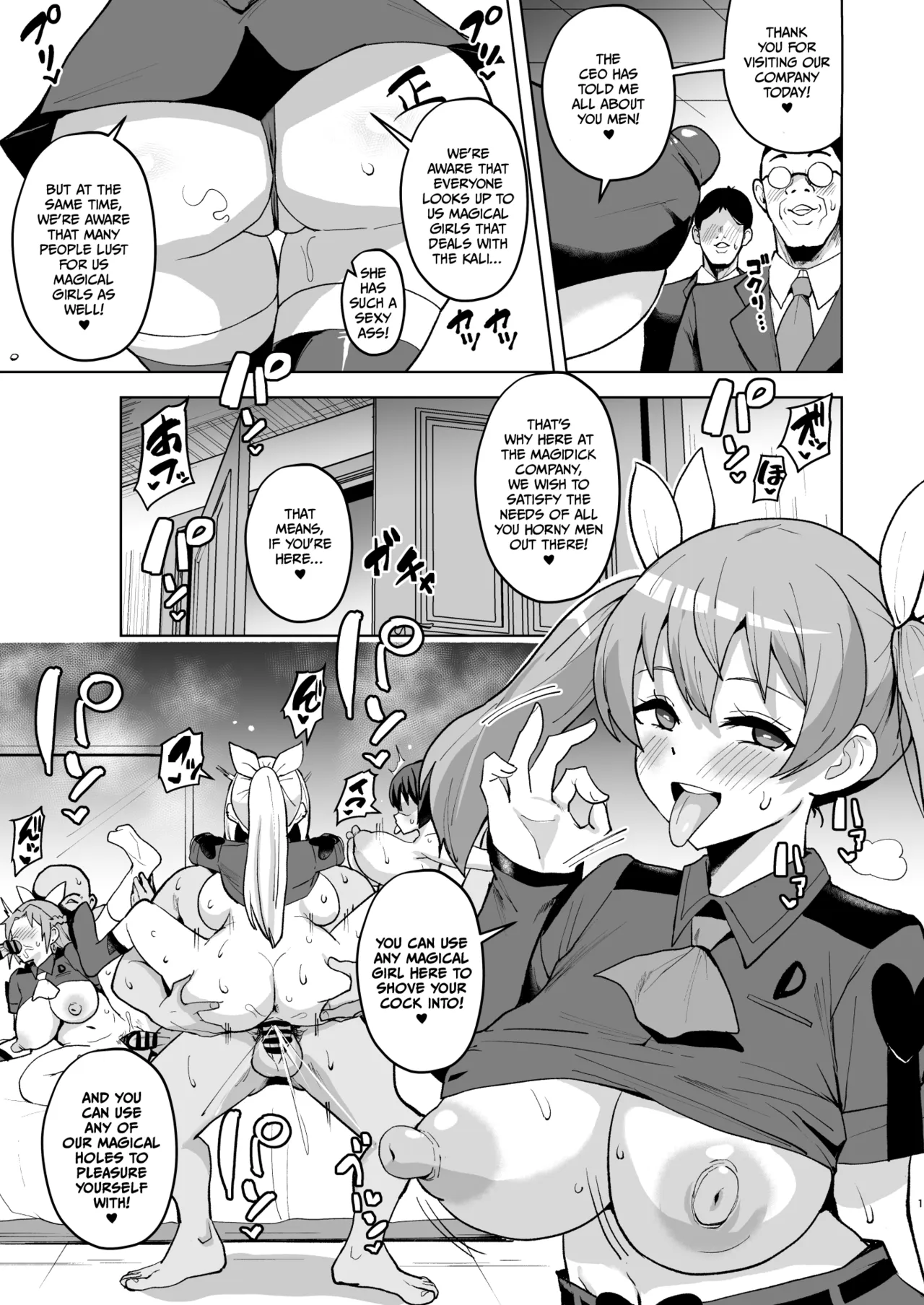 Magilumiere Magical Girls Inc Corruption Manga page 6 full