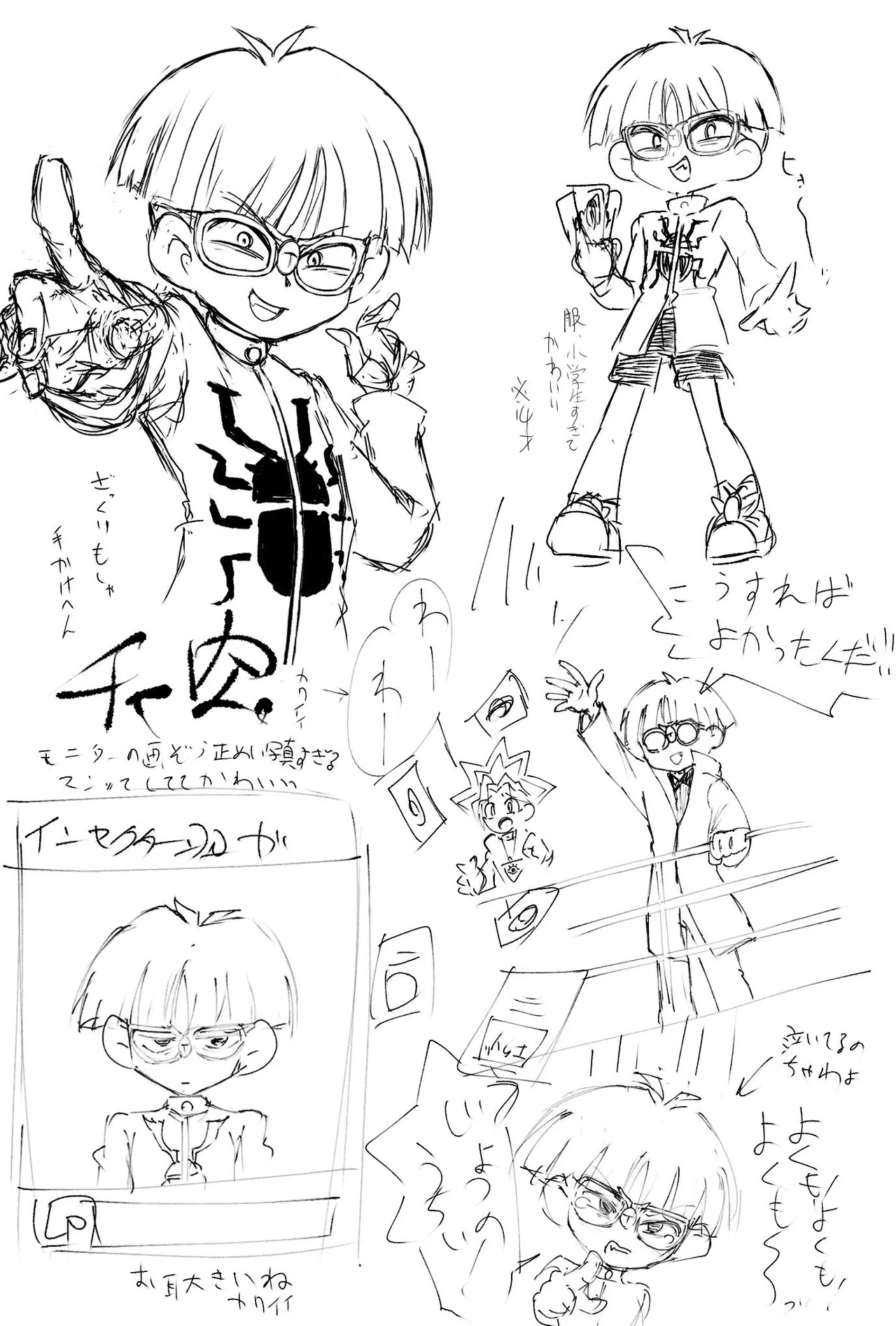 artist:@nama_no_niku page 3 full