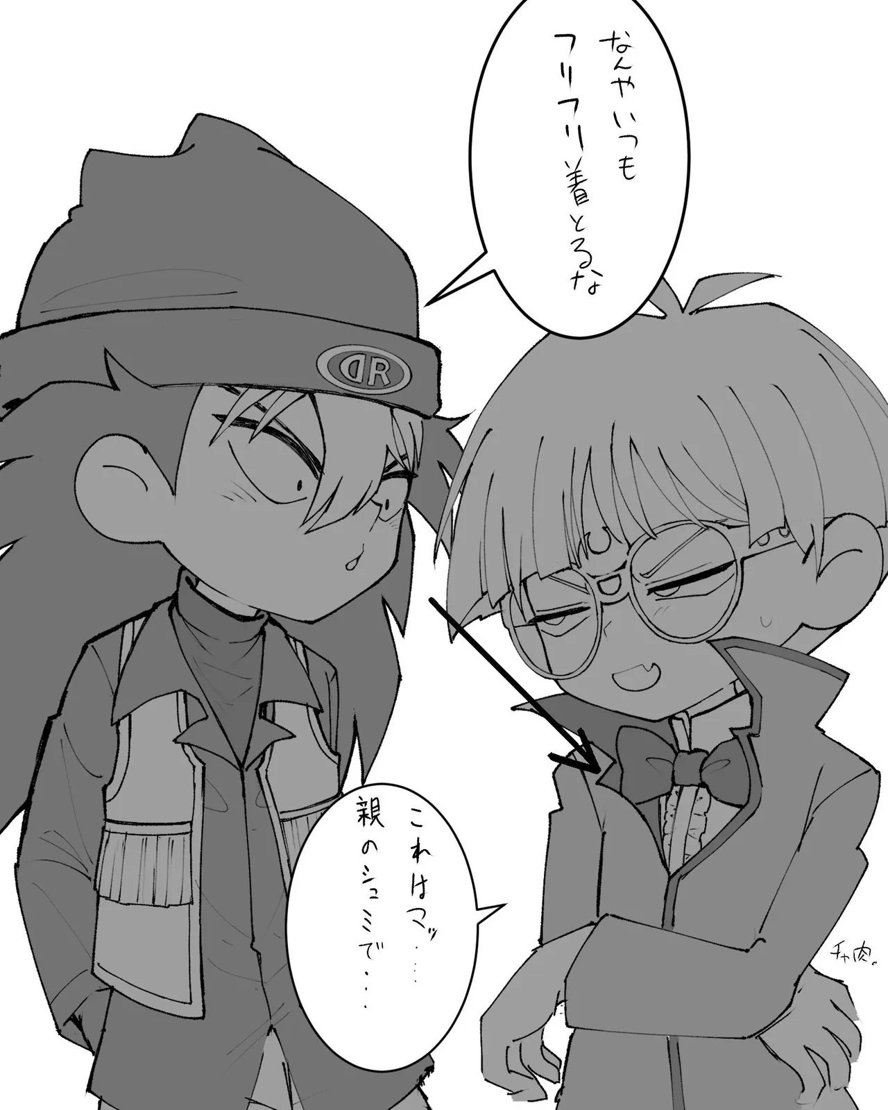 artist:@nama_no_niku page 6 full