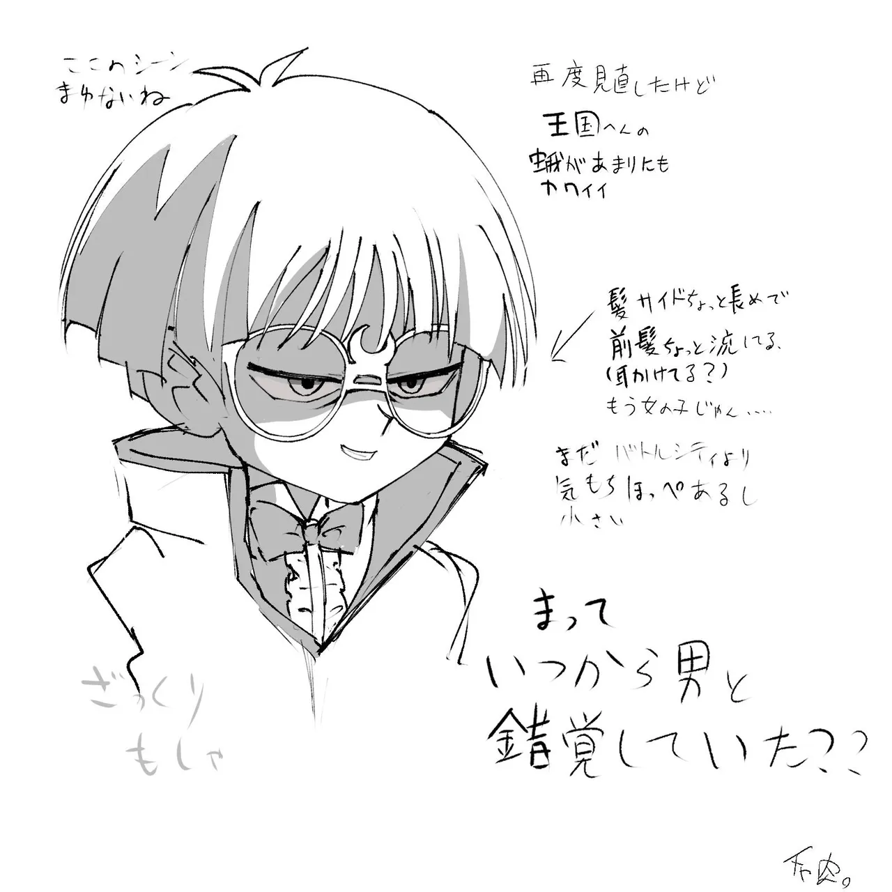 artist:@nama_no_niku page 7 full