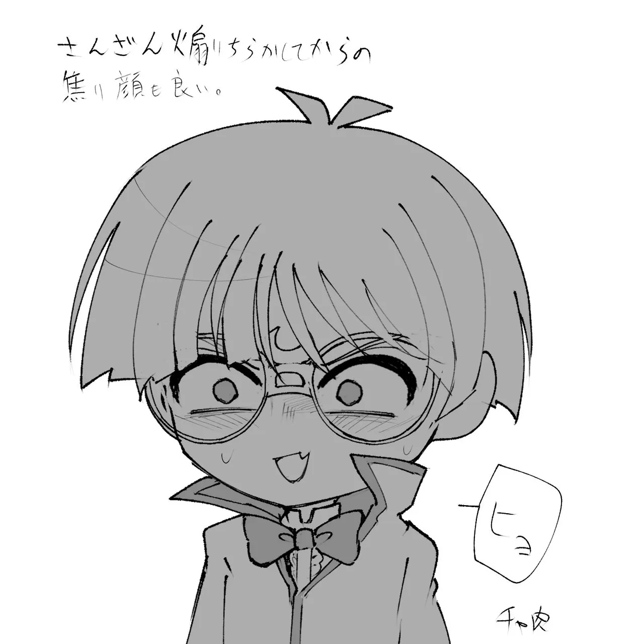 artist:@nama_no_niku page 9 full