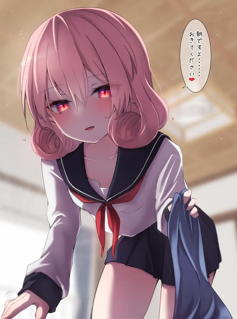 毎朝起こしてくれてご飯も作ってくれてお世話もしてくれる幼馴染系ネネカさん page 1 full