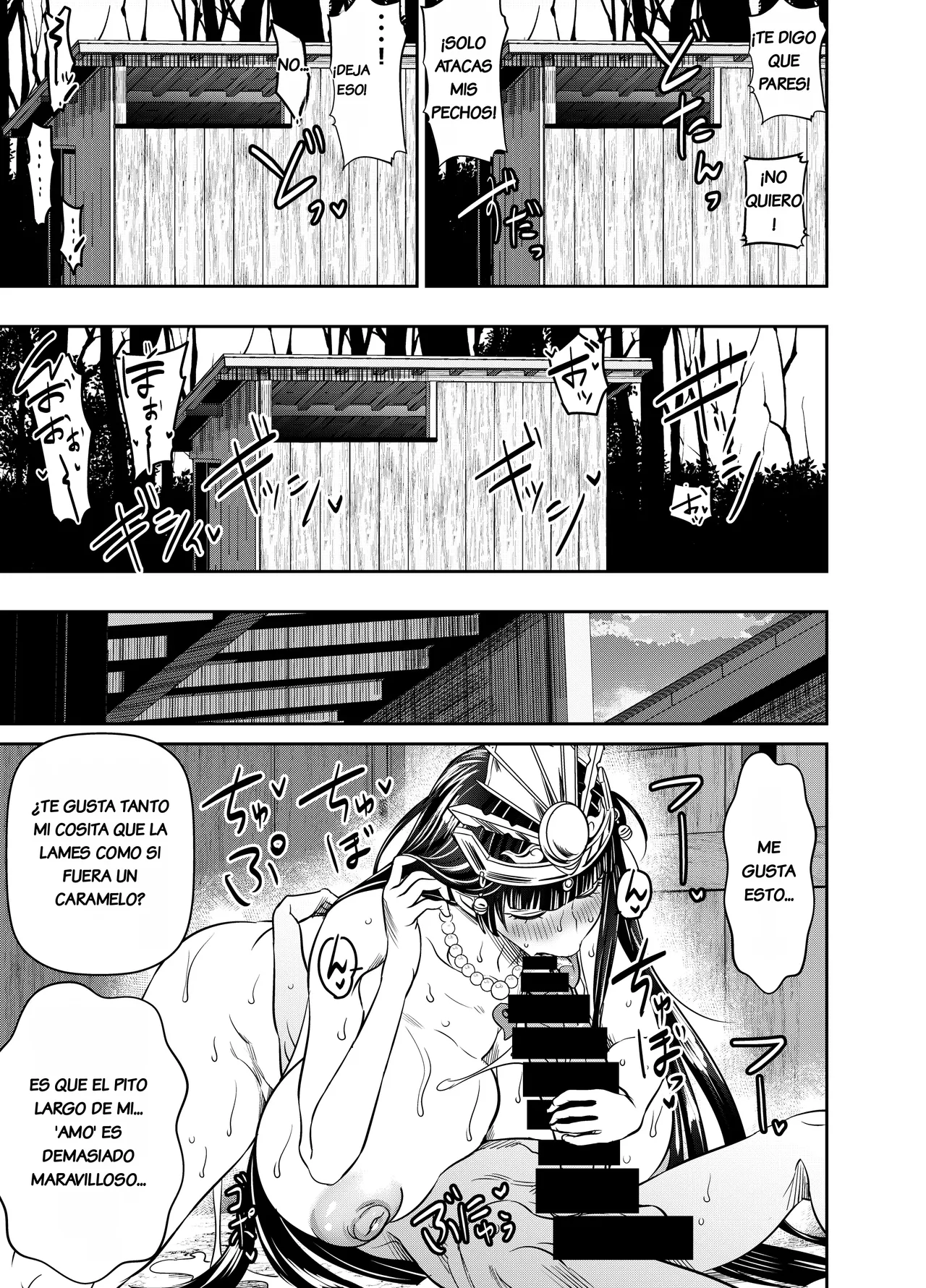 Skeb Commission : Original Character By The Client, 5 Pages Total. page 3 full