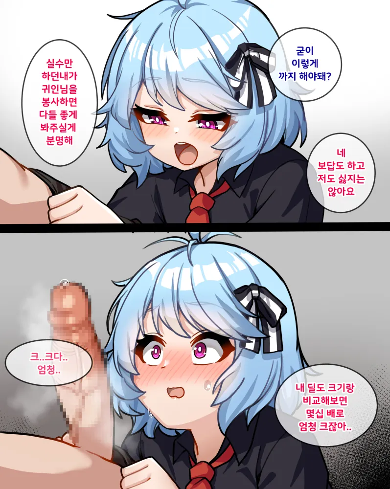 14 page 1 full