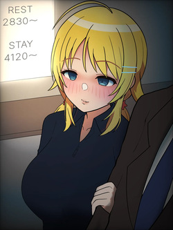 愛人