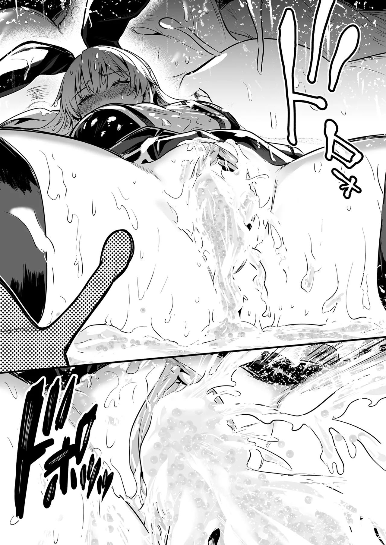 Boukensha-chan to Ecchi na Bouken 1 | Искалочка и её эро приключения page 10 full