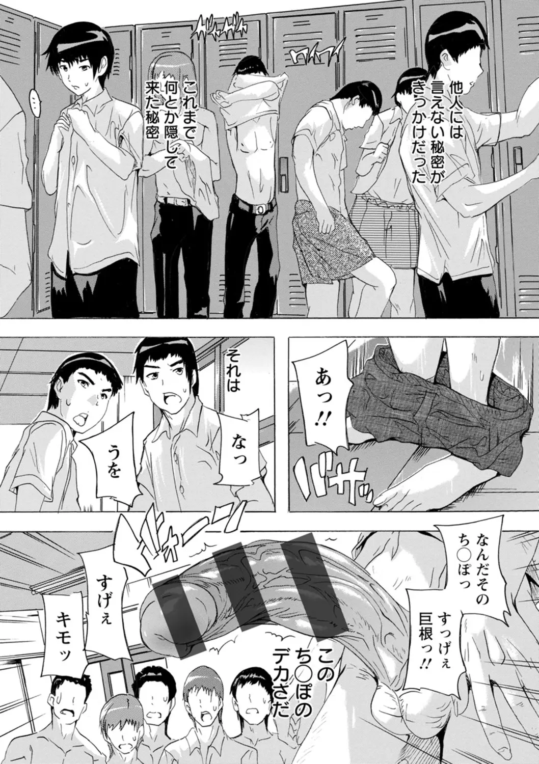 人妻教室 page 9 full