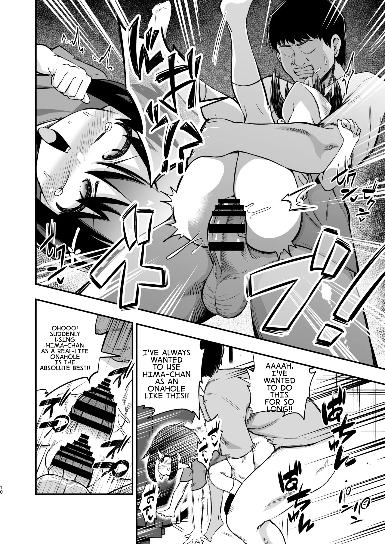 Otonari-san no Onaho ni Narimashita page 9 full