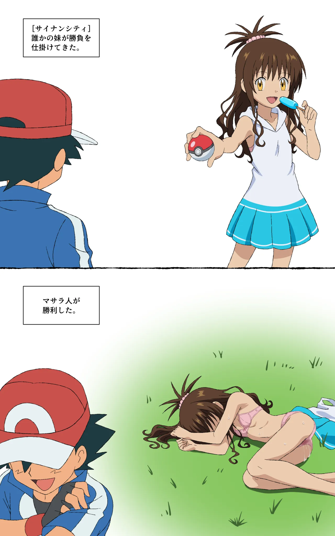 aki page 10 full