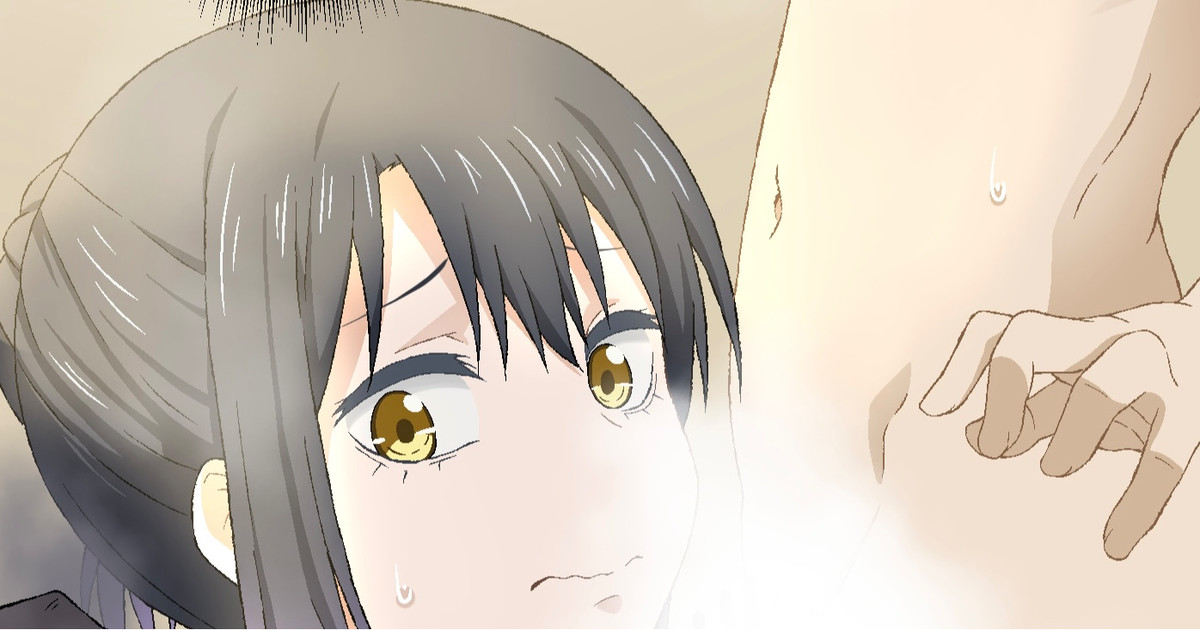 aki page 6 full