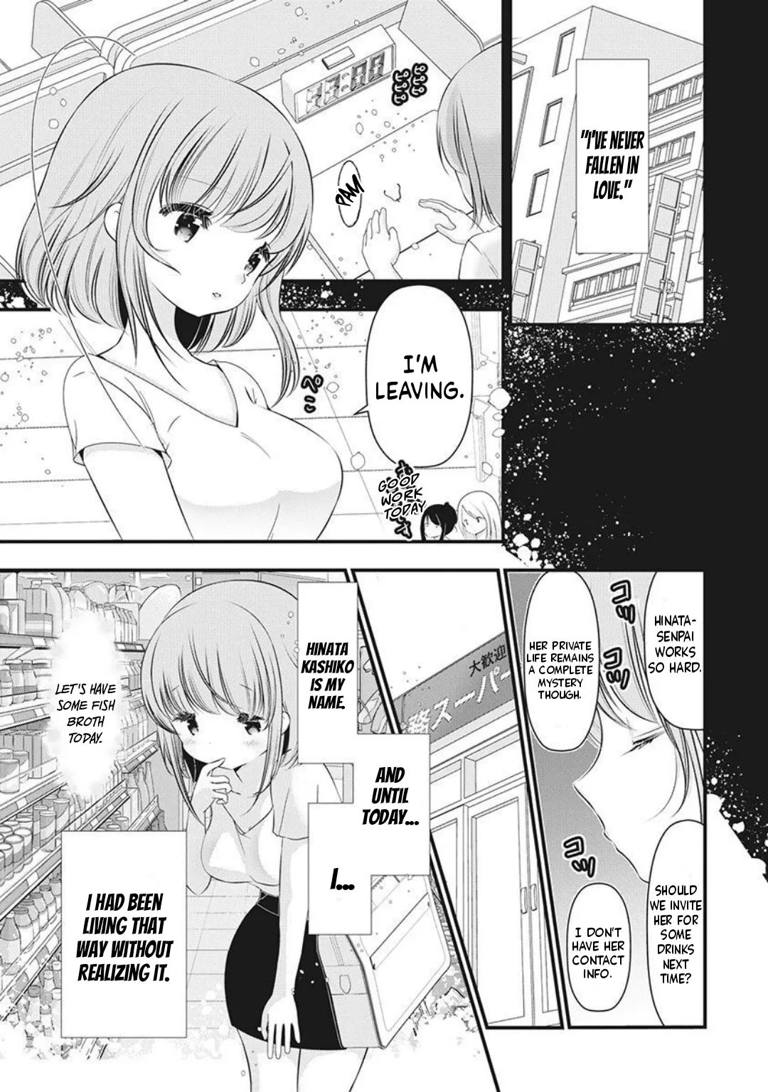 Hinata no Yuri - Chapter 1-4 page 2 full