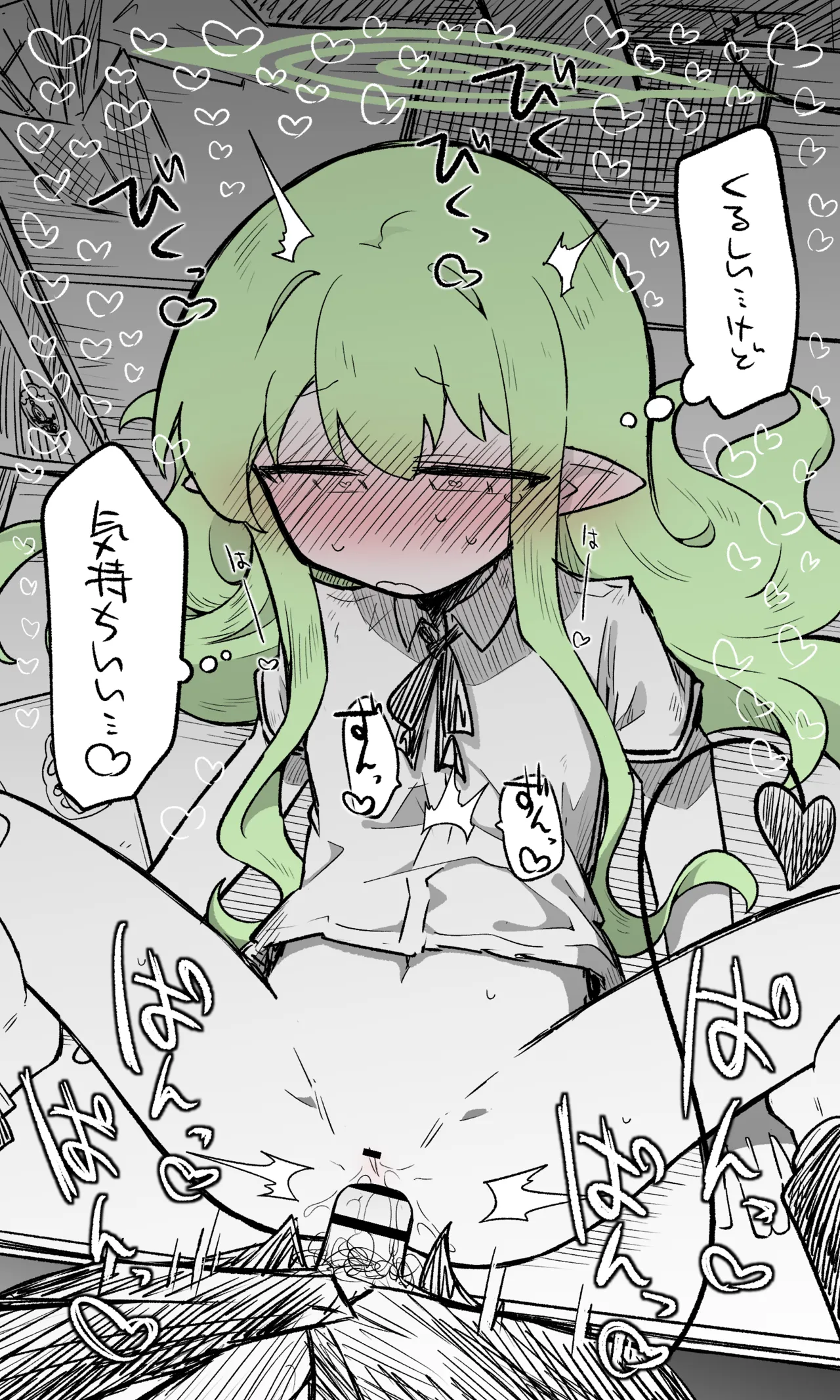 ヒカリ公開分＋差分＋おまけ page 4 full