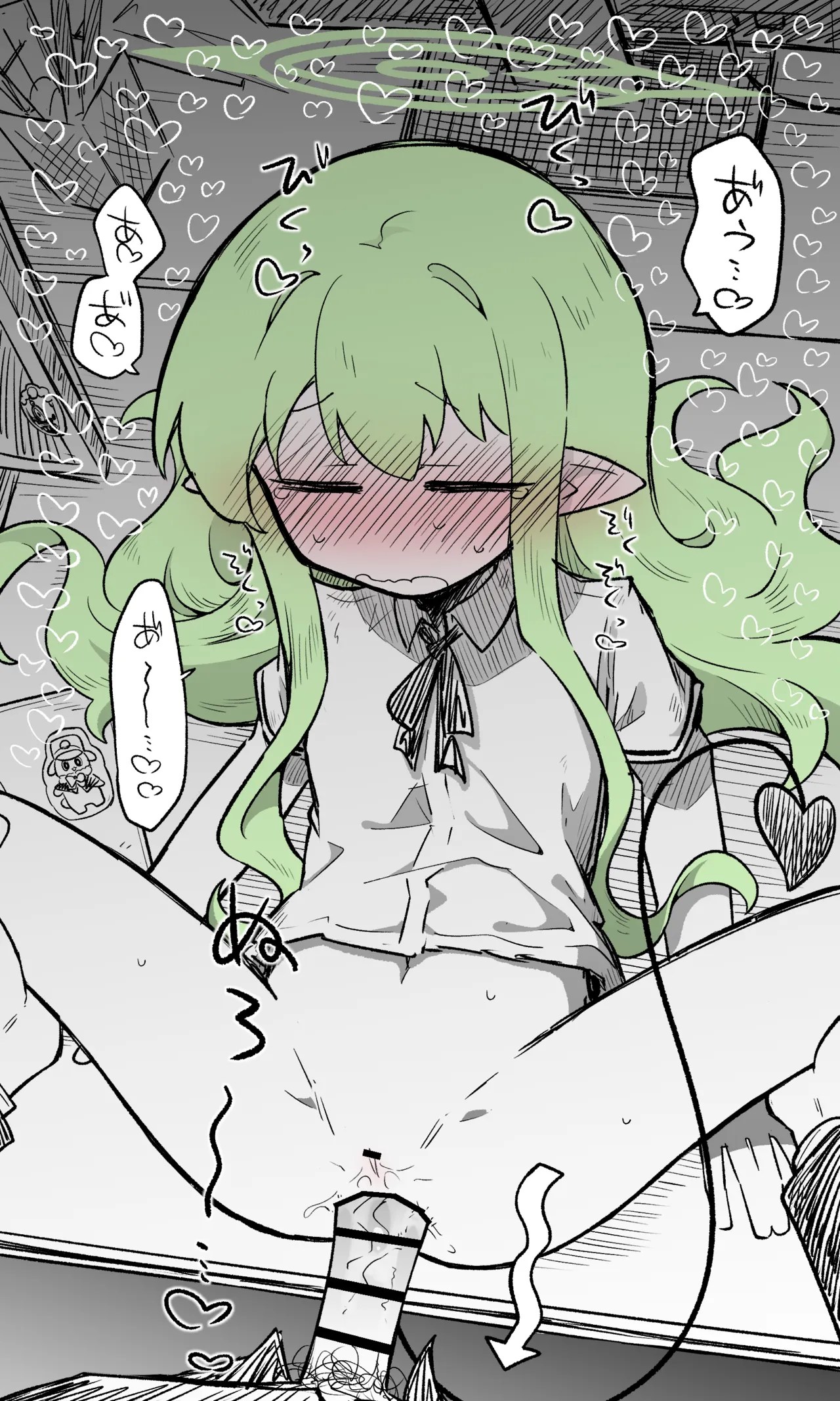 ヒカリ公開分＋差分＋おまけ page 6 full
