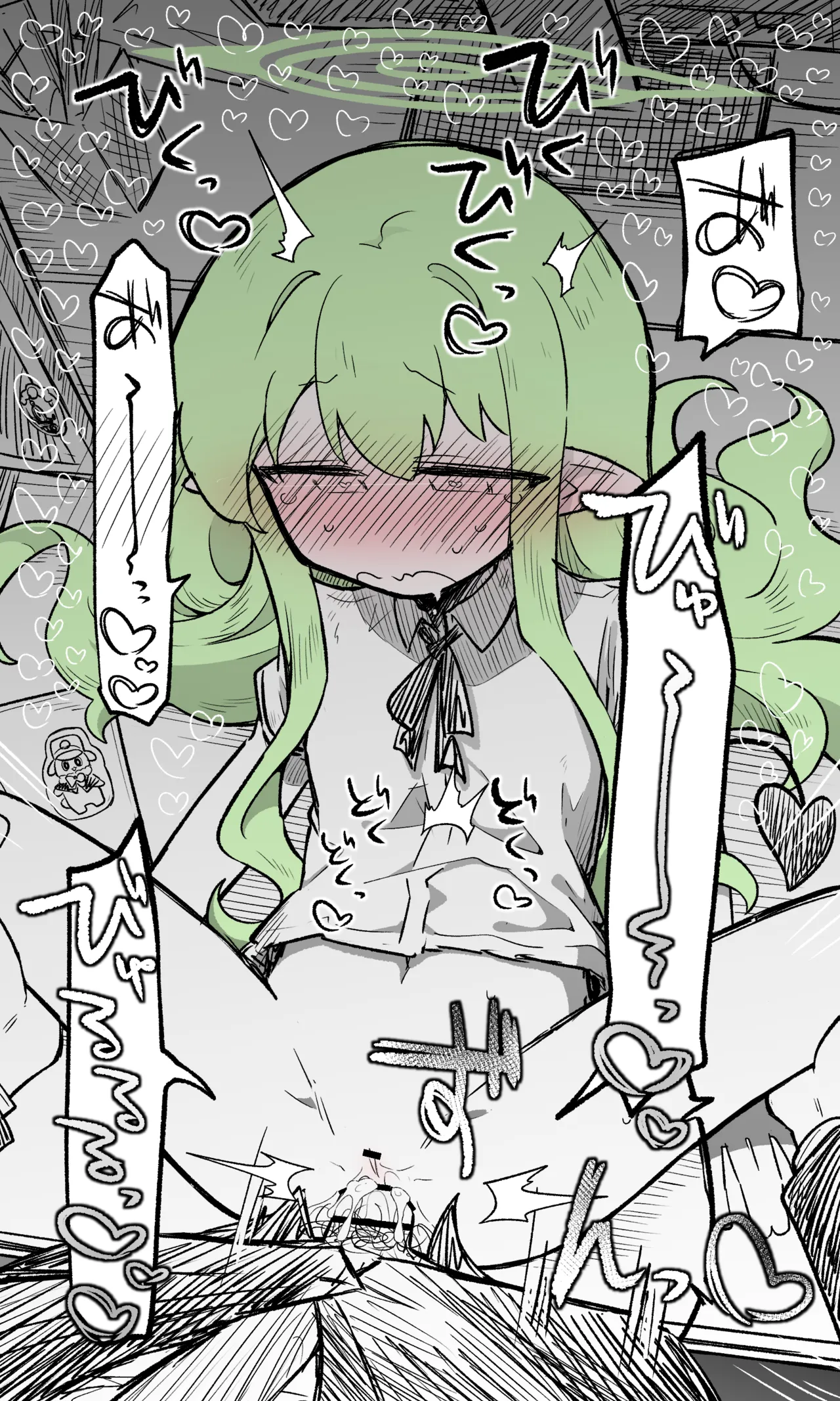 ヒカリ公開分＋差分＋おまけ page 7 full