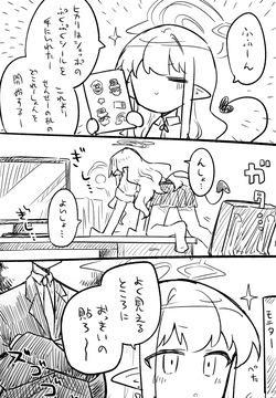 ヒカリ公開分＋差分＋おまけ